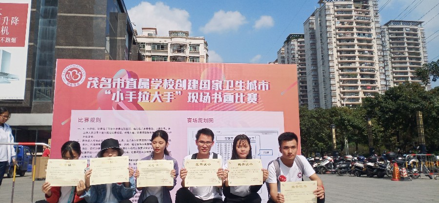 4、（参加比赛的六名学生合照）.jpg