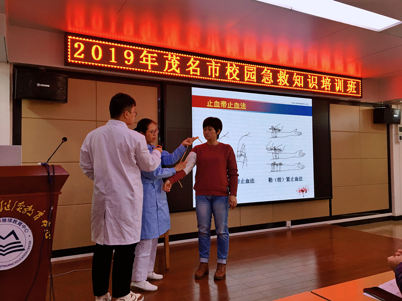 微信图片_202003032158468_副本.png
