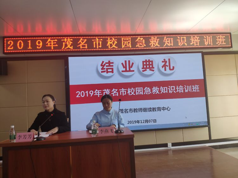 微信图片_202003032158471_副本.png