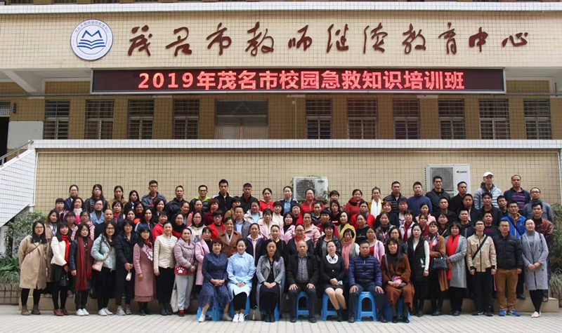 微信图片_202003032158472_副本.png