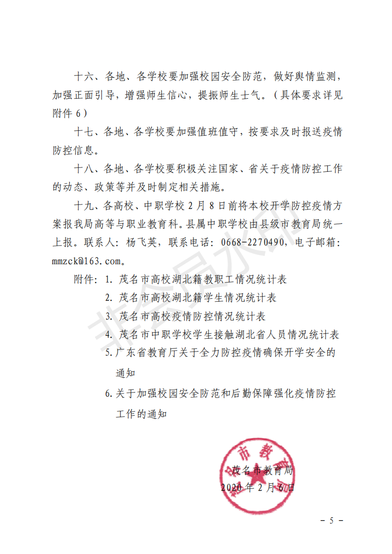 图5.png