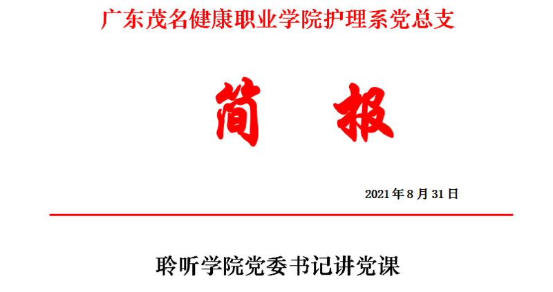 微信图片_20210903230540_副本.png