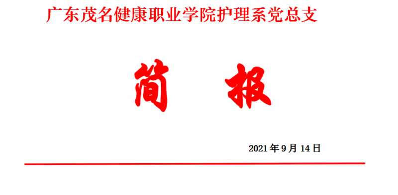 微信图片_20210918054525_副本.png