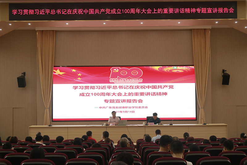 卢诚教授进行宣讲_副本.jpg