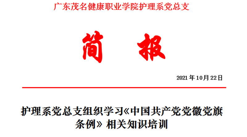 微信图片_20211027131236_副本.png
