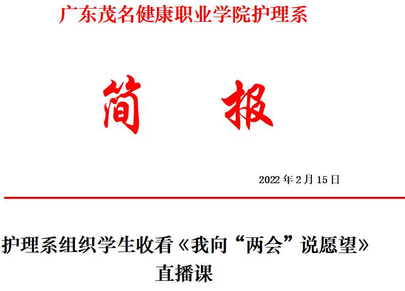 微信图片_20220217101028.png