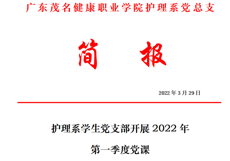 微信图片_20220403163851_副本.png