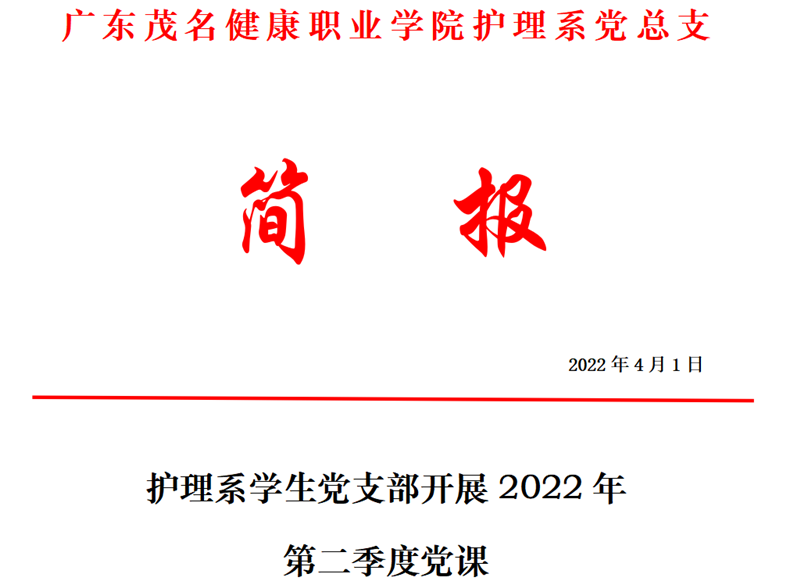 微信图片_20220403164737_副本.png