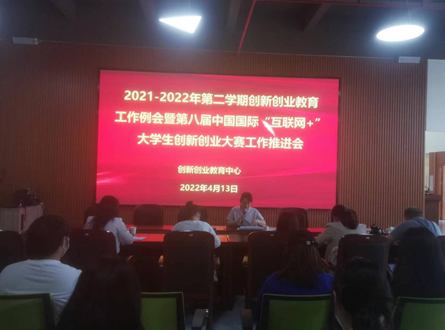 微信图片_20220418211357.png