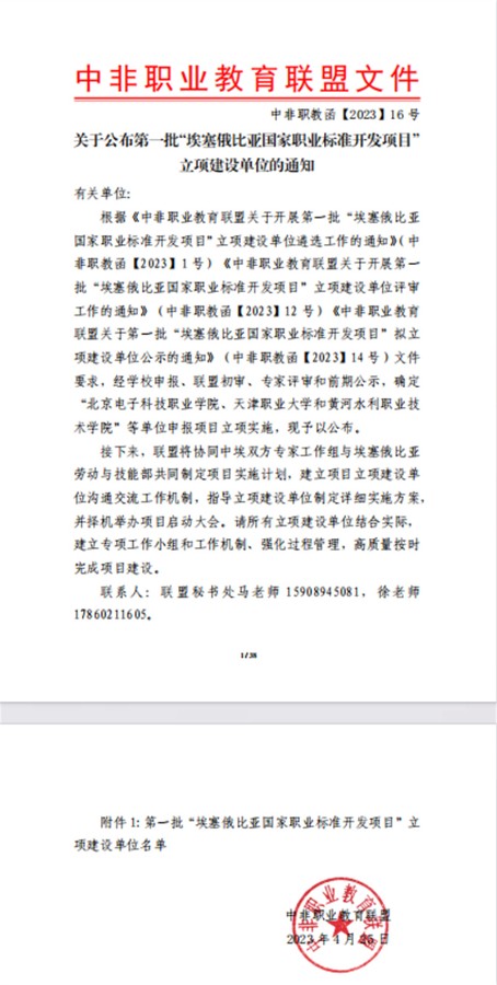 1705365224864.jpg