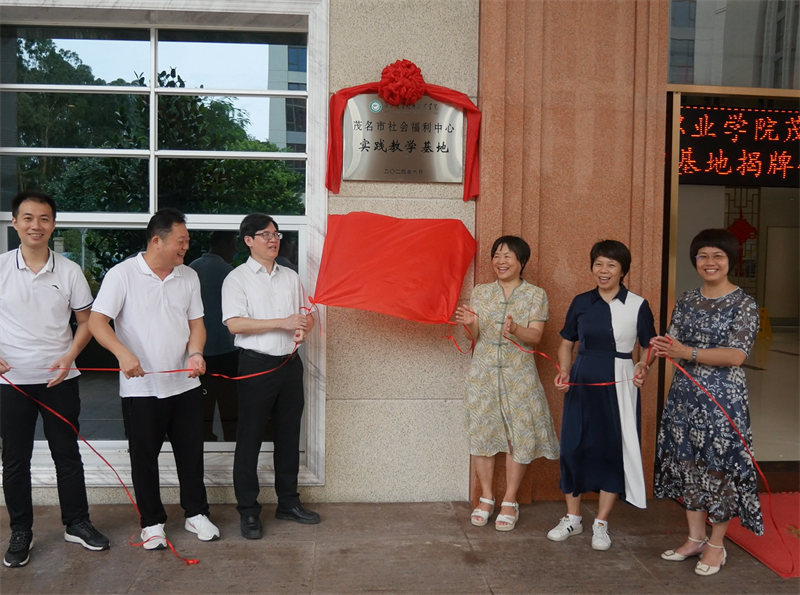 微信图片_20240703113950.png
